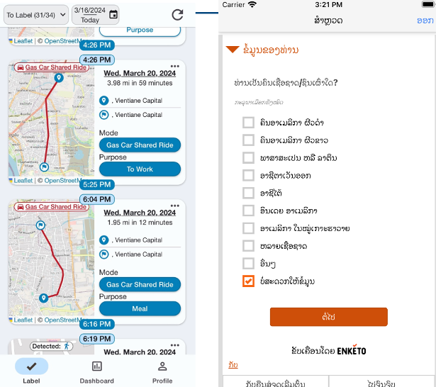 Data Collection and Management - Figure 2.PNG